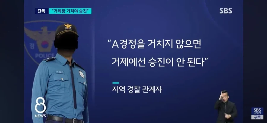 터질게 터졌다는 킹 오브 거제.jpg_7.webp