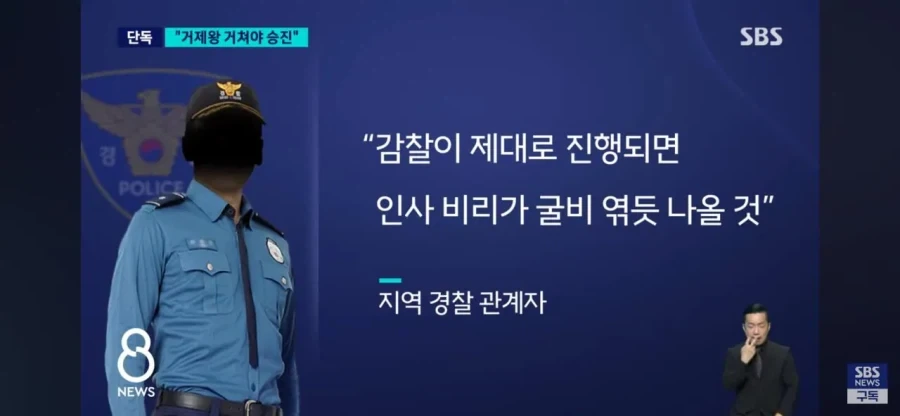 터질게 터졌다는 킹 오브 거제.jpg_8.webp