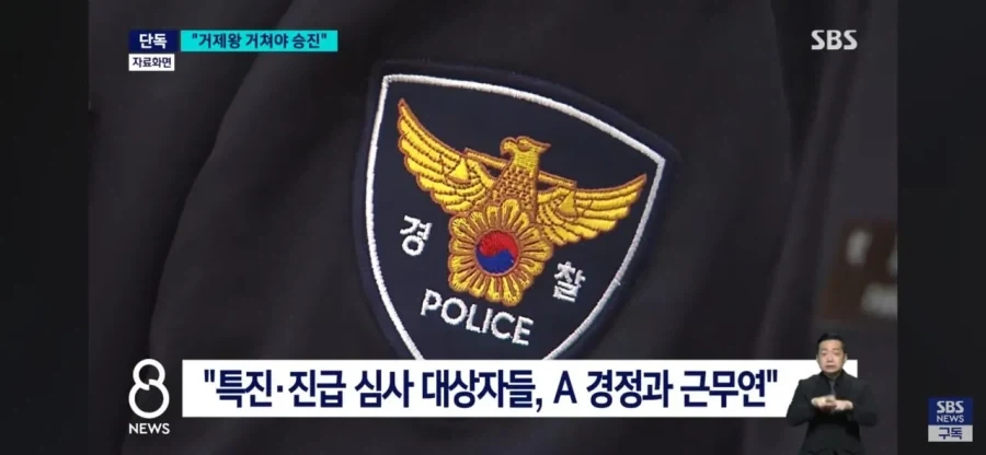 터질게 터졌다는 킹 오브 거제.jpg_9.webp