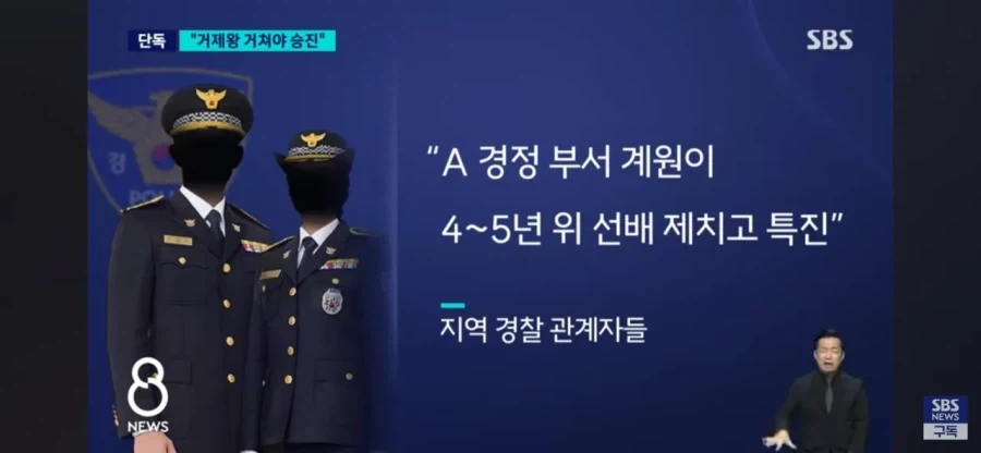 터질게 터졌다는 킹 오브 거제.jpg_10.webp