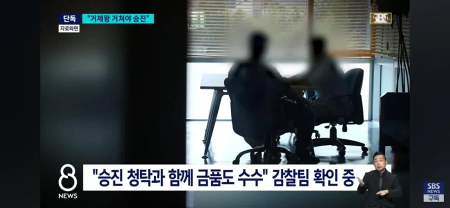 터질게 터졌다는 킹 오브 거제.jpg_11.webp