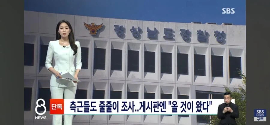 터질게 터졌다는 킹 오브 거제.jpg_14.webp