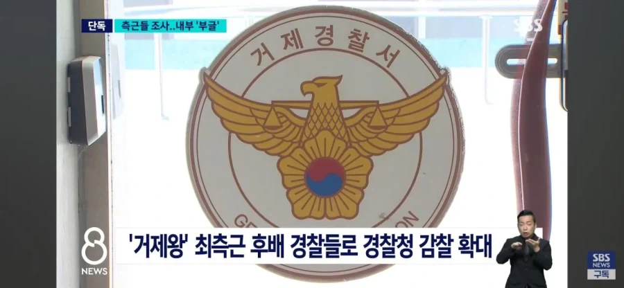 터질게 터졌다는 킹 오브 거제.jpg_15.webp