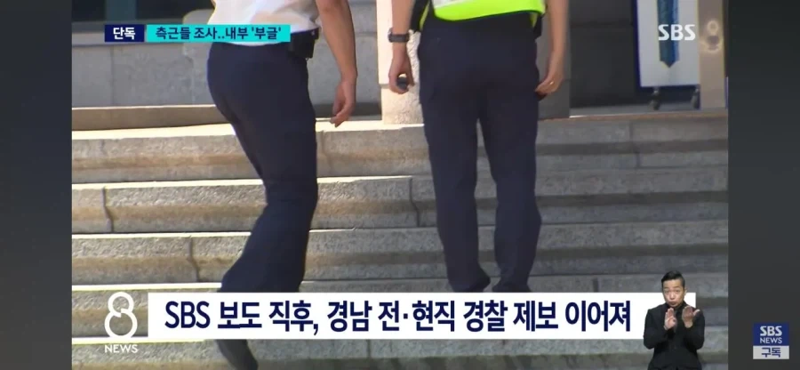 터질게 터졌다는 킹 오브 거제.jpg_18.webp