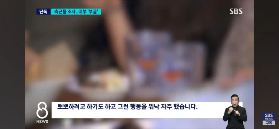 터질게 터졌다는 킹 오브 거제.jpg_20.webp