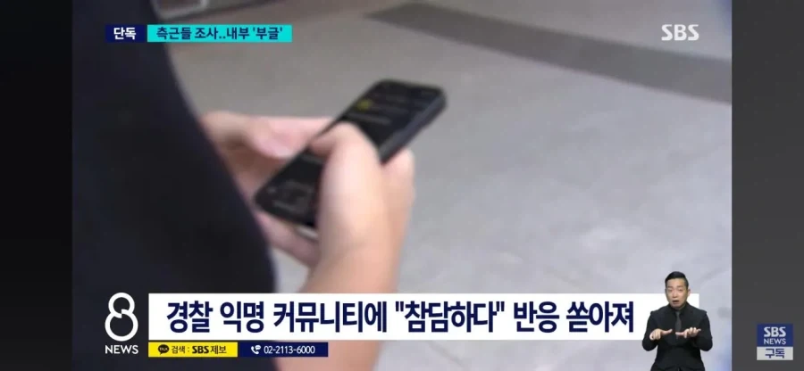터질게 터졌다는 킹 오브 거제.jpg_23.webp