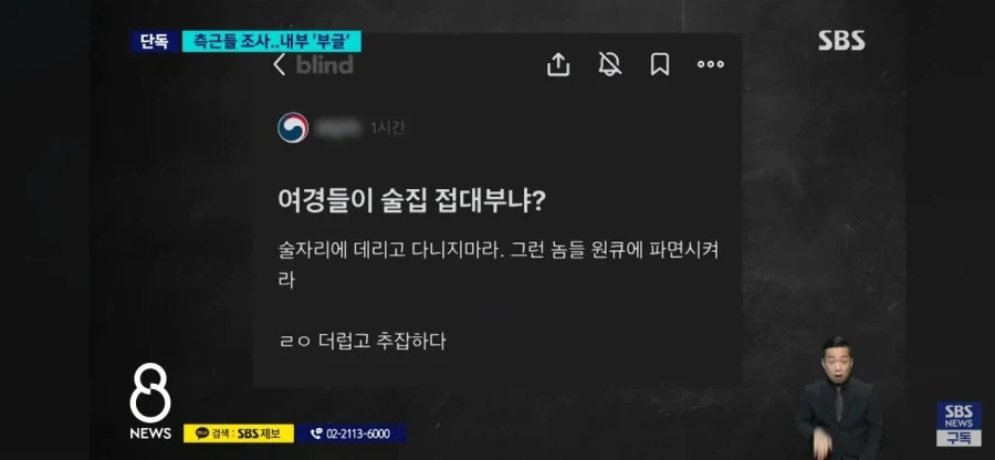 터질게 터졌다는 킹 오브 거제.jpg_24.webp