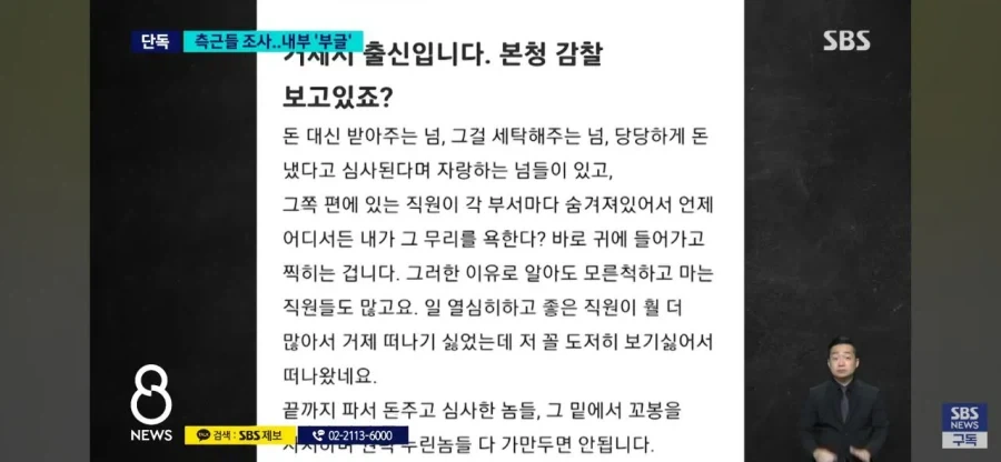 터질게 터졌다는 킹 오브 거제.jpg_25.webp