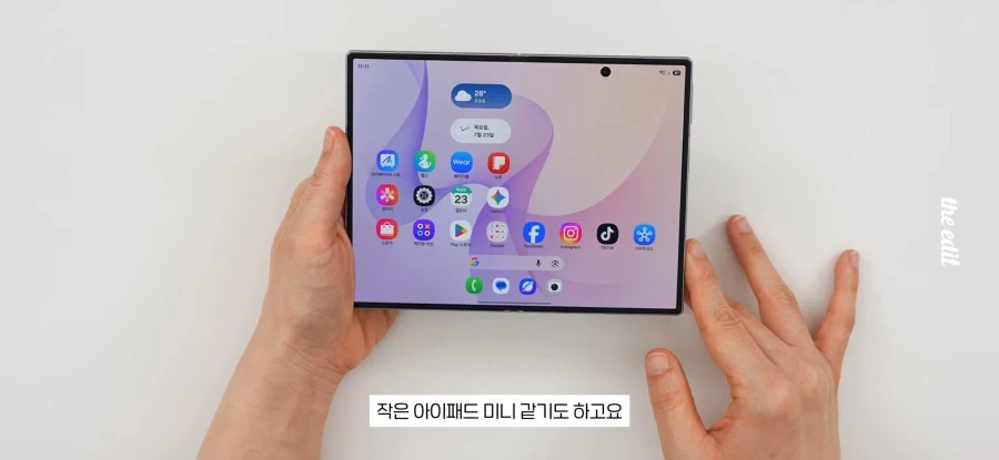 아재들 뼈때리는 폴드 8 리뷰_5.webp
