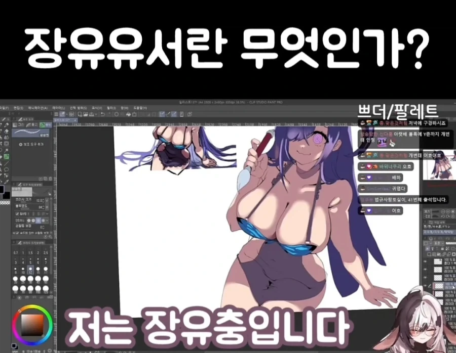 여성 방송인