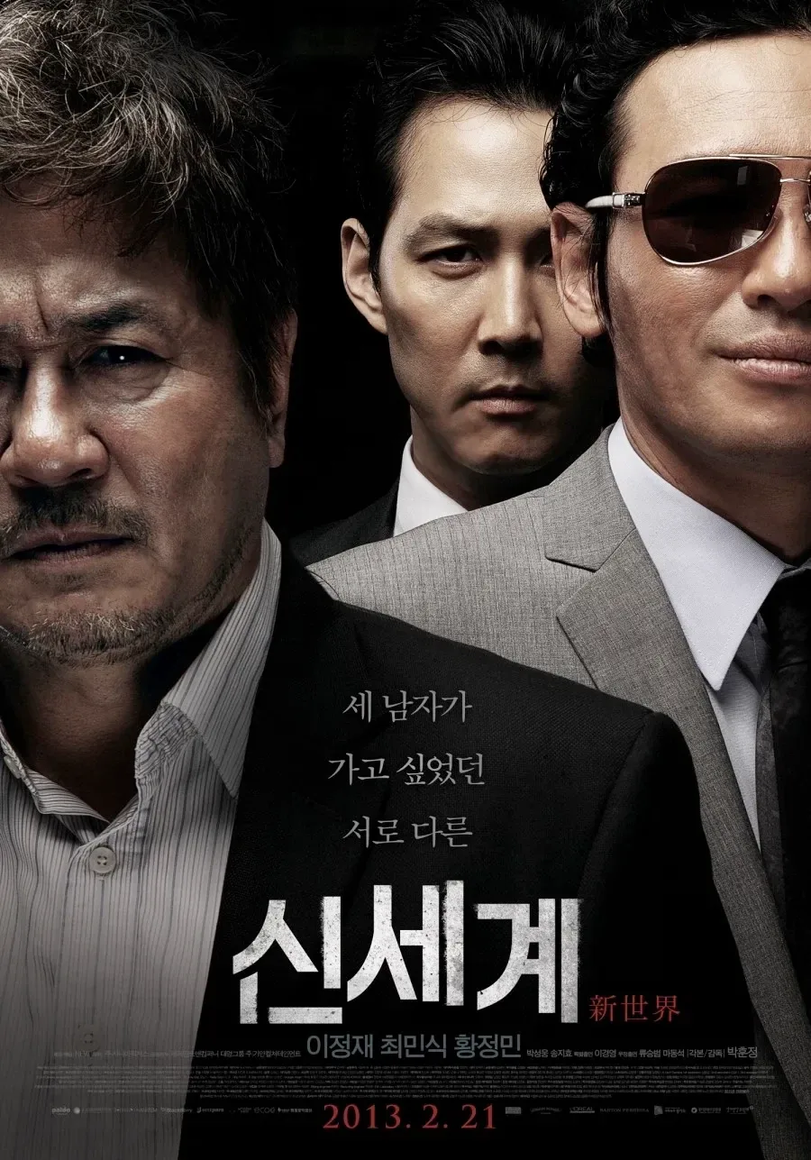인사 관리의 중요성을 알려주는 영화_1.webp