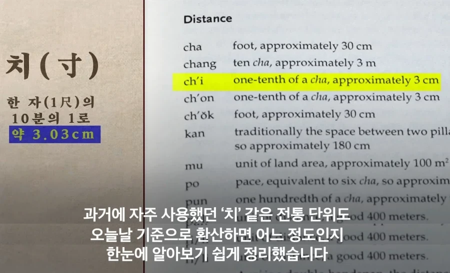 삼국유사를 영어로 완역한 네덜란드 교수진이 세계에 전하는 메시지_4.webp