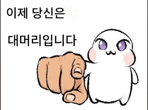 뭔가 말하려는 도로롱_1.webp