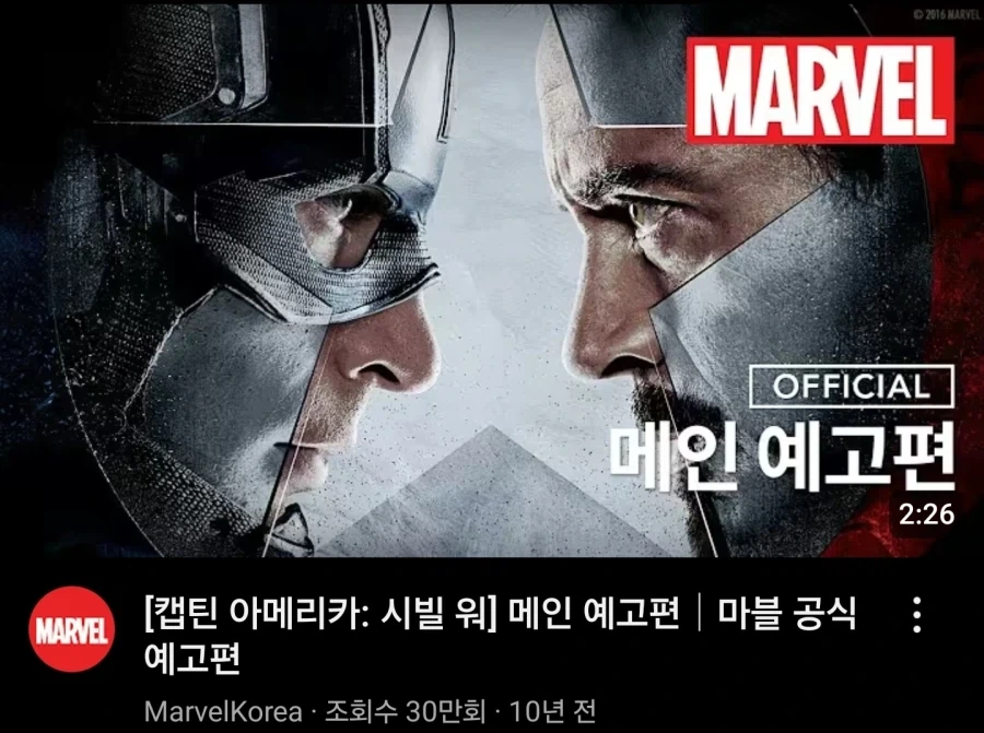 ...? 뭐지 분명 체신 영화였는디;_1.webp