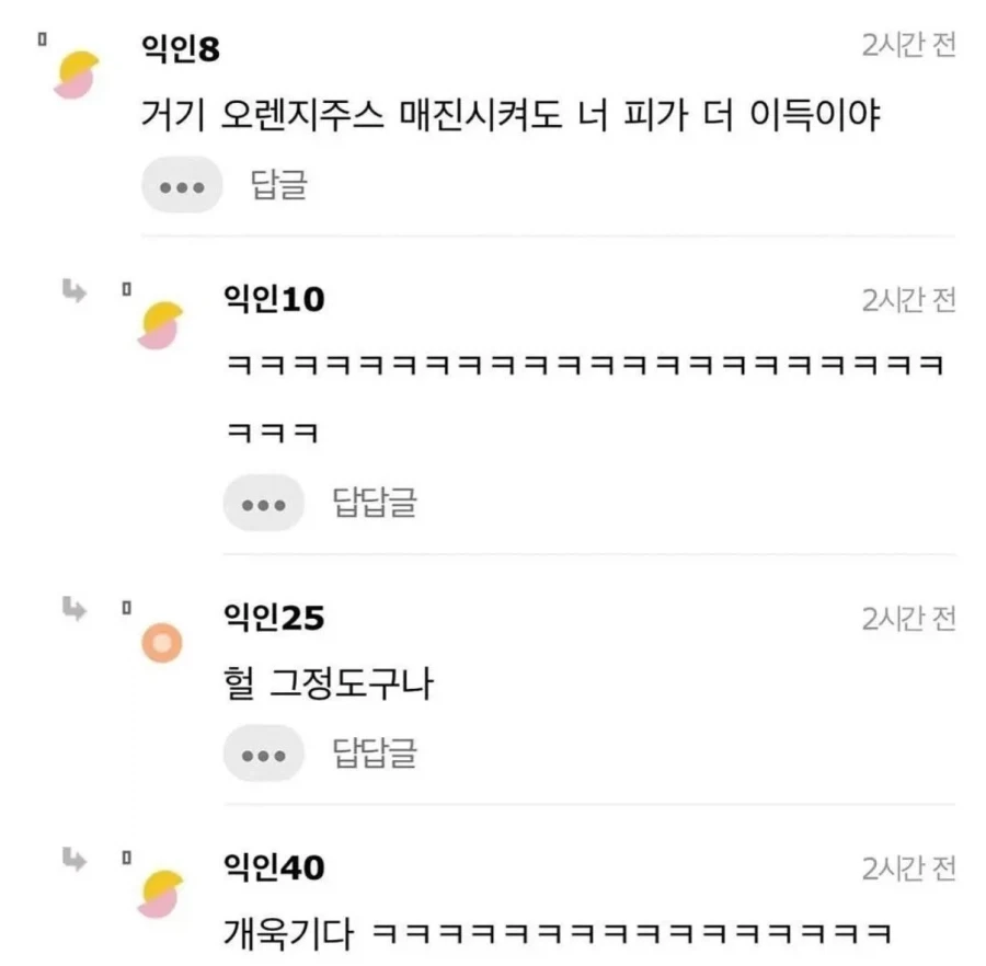 난 헌혈 불순한 의도로 하러감_2.webp