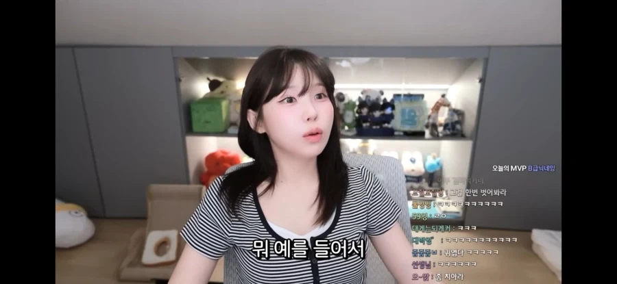 남자들의 충격적인 비밀을 알게된 여자._3.webp