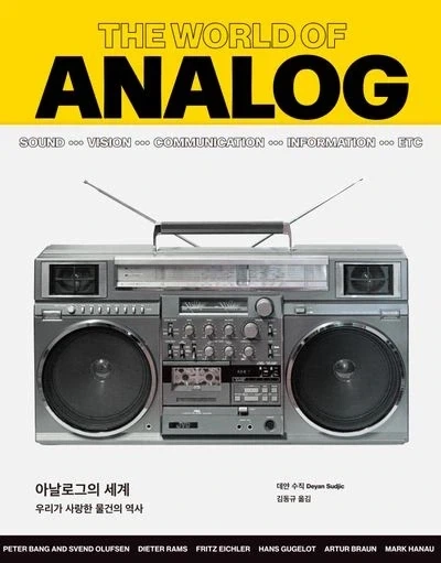 MZ세대가 특이한 세대인 이유_1.webp
