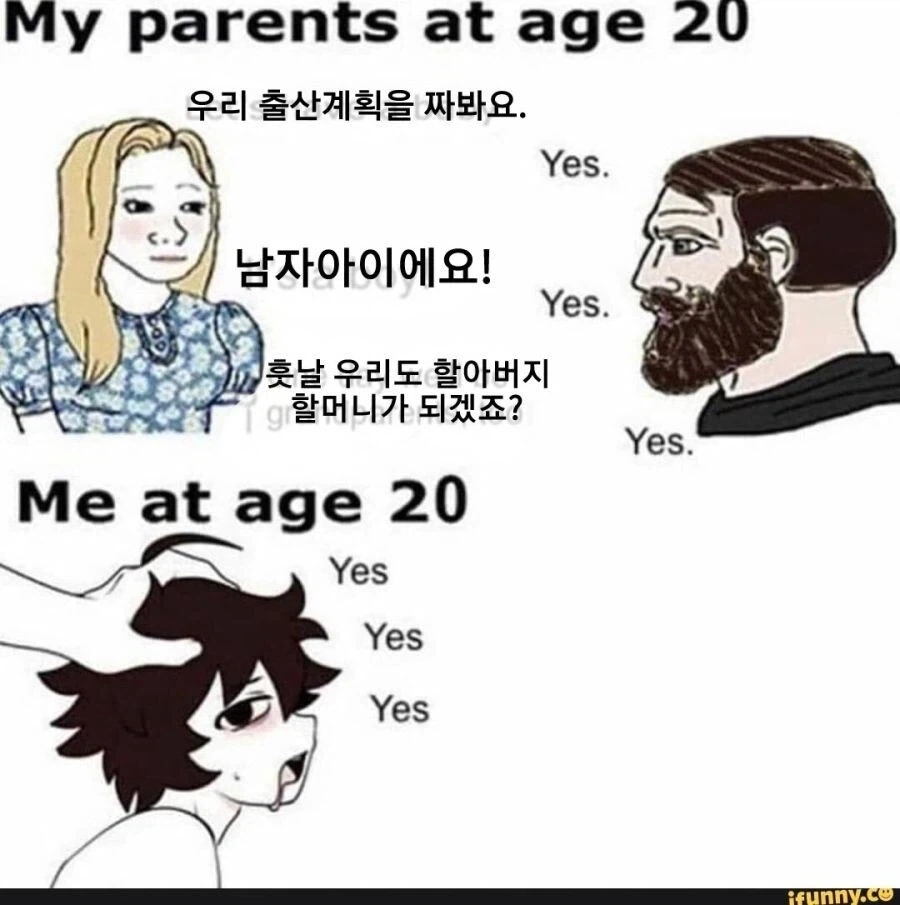 20세의 부모와 나_1.webp