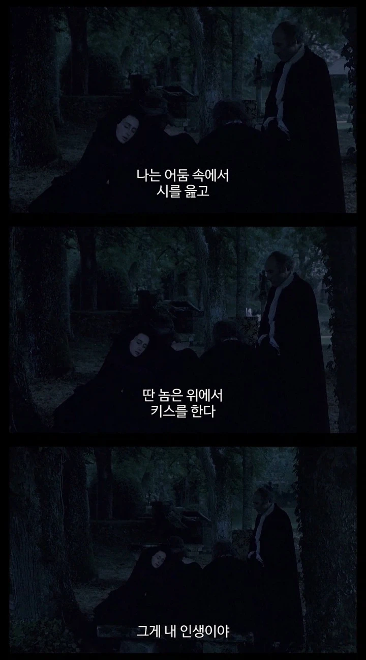 어떤 영화 주인공의 씁쓸한 인생️_1.webp
