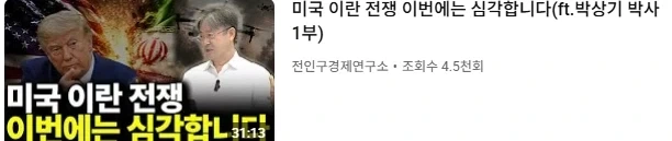 주식)중동악재 곧 끝날각이네_1.webp
