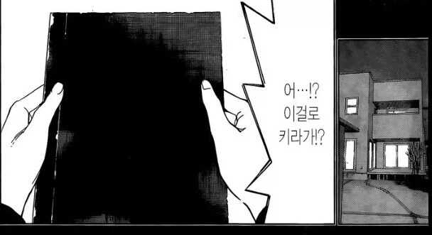 데스노트 키라는 사후 어떤 평가를 받고 있나.jpg_1.webp