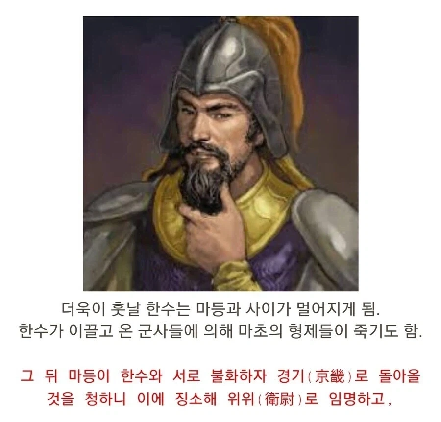 (삼국지) 연의에서 이미지메이킹 잘 된 인물_4.webp