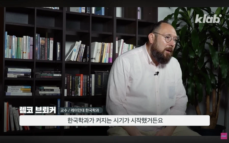 삼국유사 영어번역본이 60년 걸린 이유_1.webp