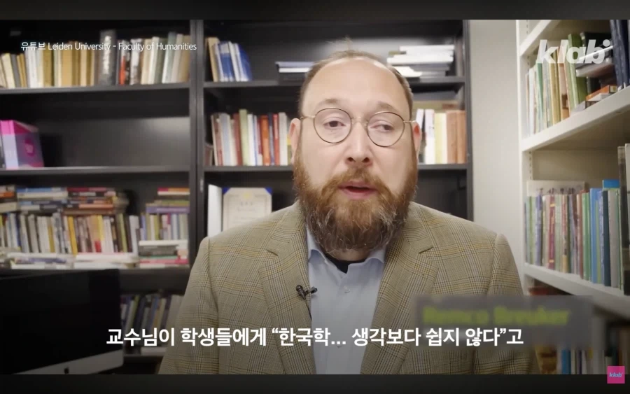 삼국유사 영어번역본이 60년 걸린 이유_3.webp