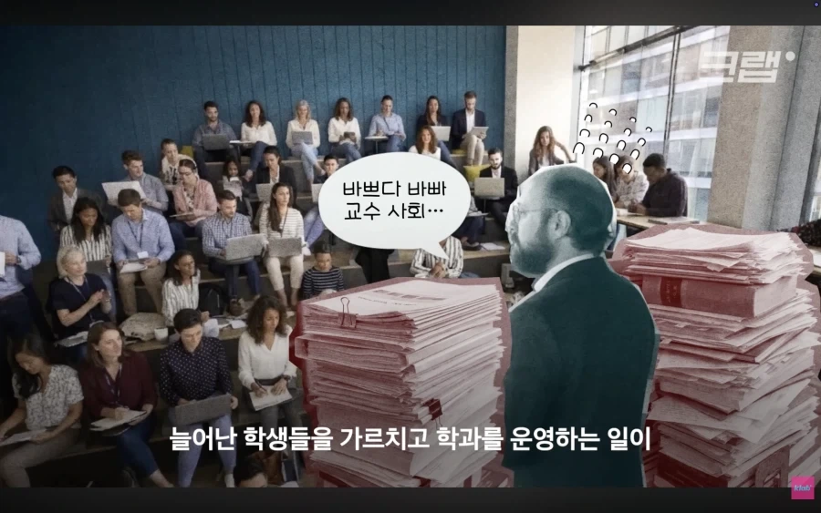 삼국유사 영어번역본이 60년 걸린 이유_11.webp