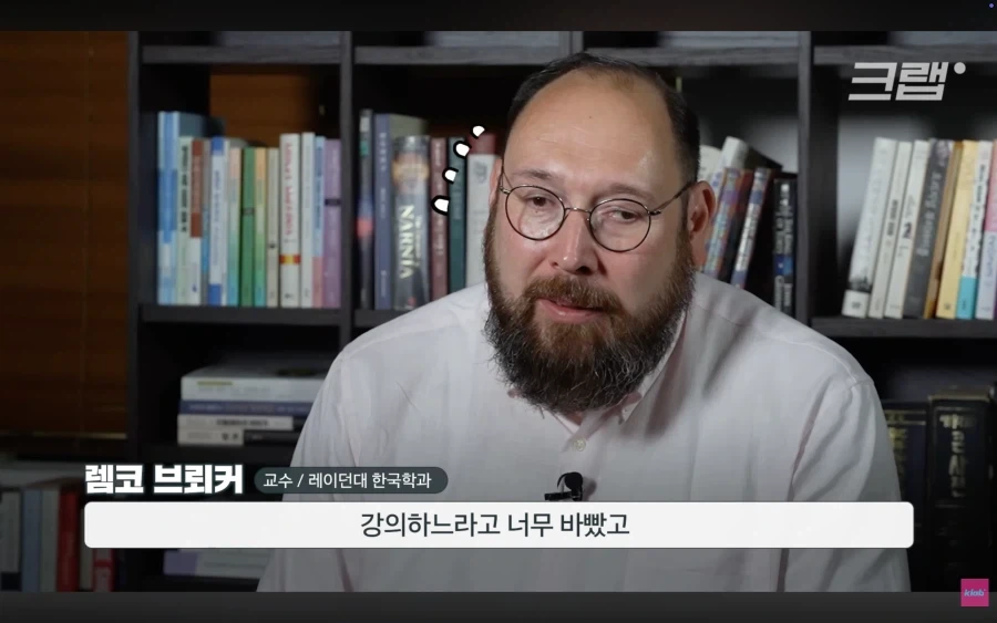 삼국유사 영어번역본이 60년 걸린 이유_14.webp
