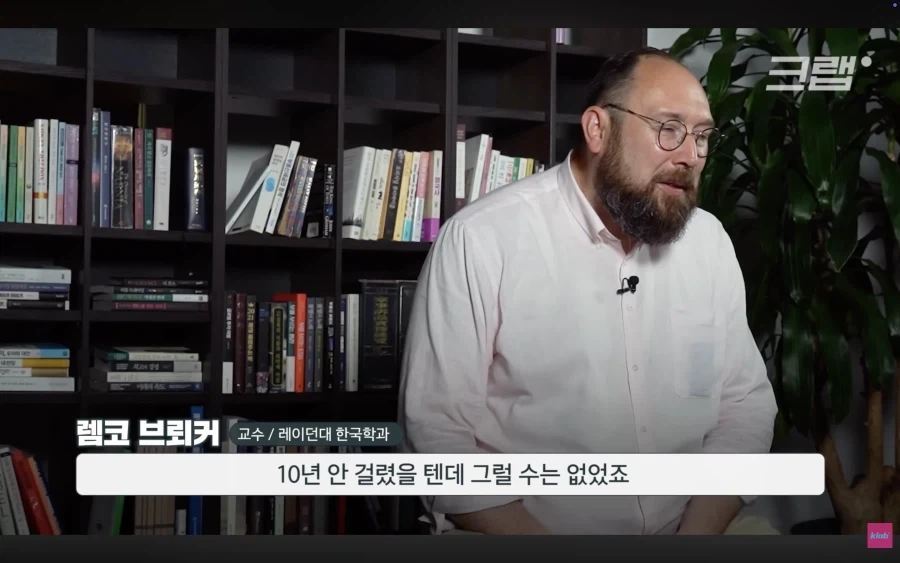 삼국유사 영어번역본이 60년 걸린 이유_16.webp