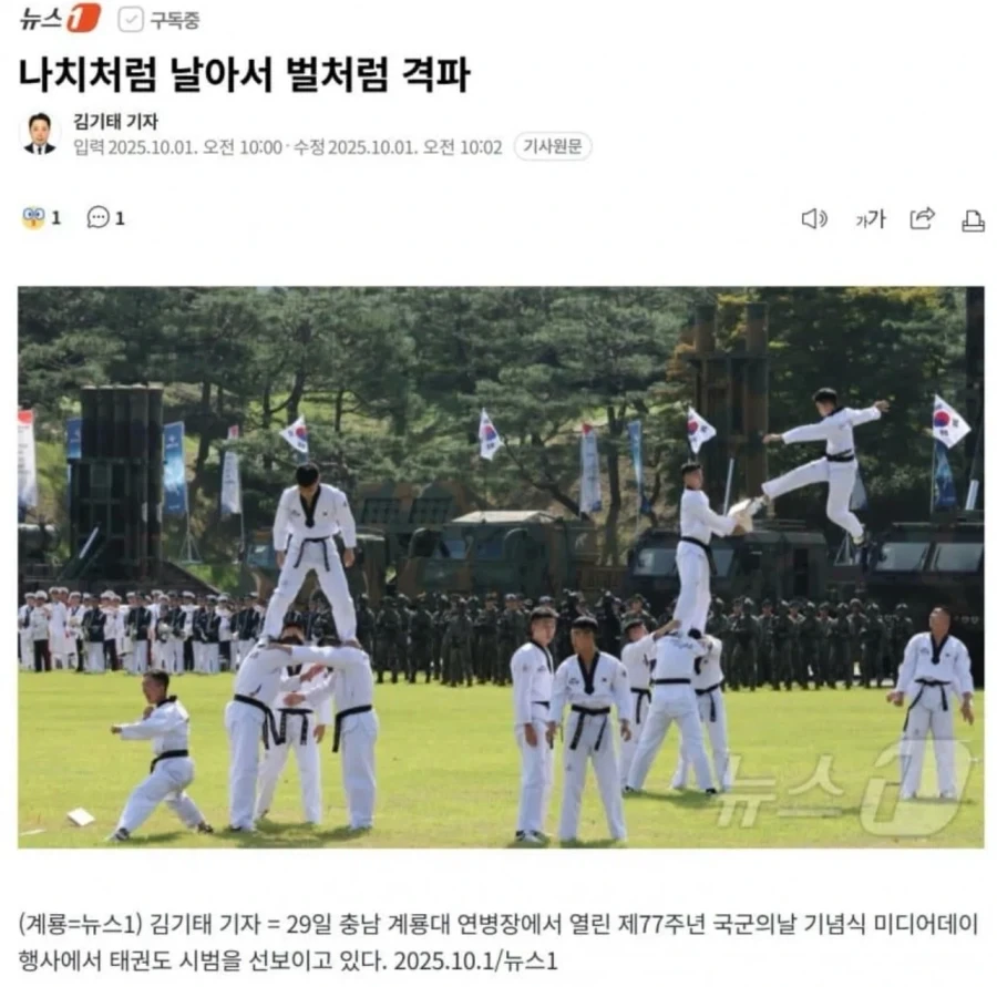 ㅇㅇ처럼 날아서 벌처럼 격파_1.webp