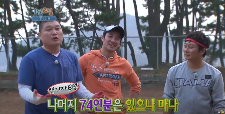 1박2일) 현장 스태프들 대혼란에 빠트린 나PD 발언_24.jpg