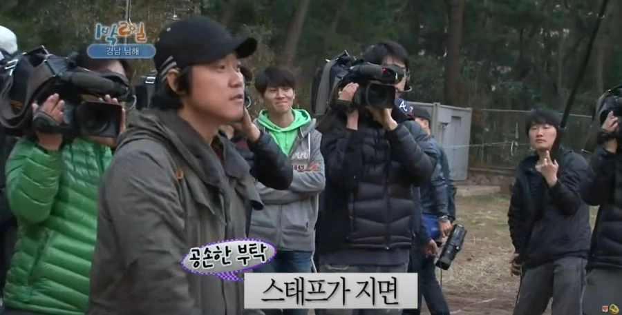 1박2일) 현장 스태프들 대혼란에 빠트린 나PD 발언_37.jpg