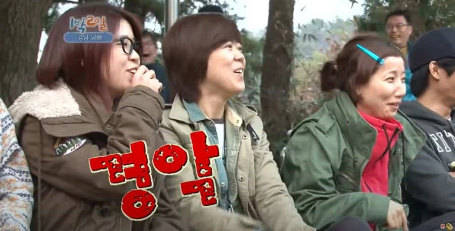 1박2일) 현장 스태프들 대혼란에 빠트린 나PD 발언_47.jpg