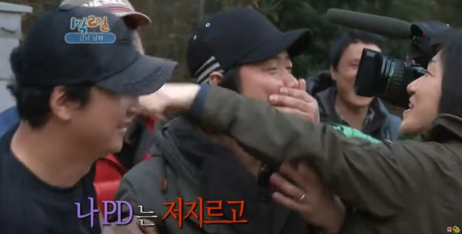 1박2일) 현장 스태프들 대혼란에 빠트린 나PD 발언_58.jpg
