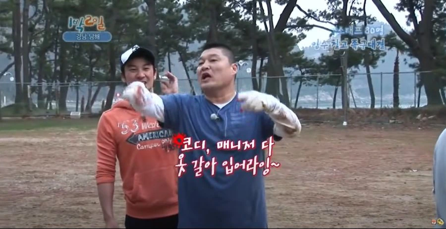 1박2일) 현장 스태프들 대혼란에 빠트린 나PD 발언_68.jpg