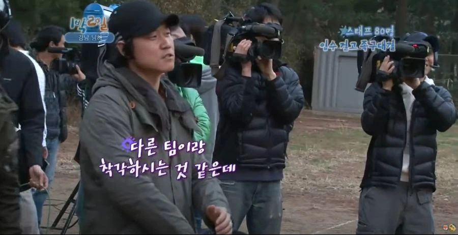1박2일) 현장 스태프들 대혼란에 빠트린 나PD 발언_73.jpg