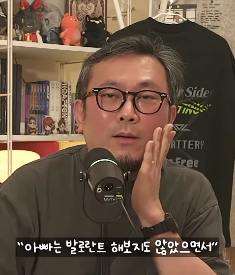 16.png 아버지가 아들 게임 안 하게 만든 방법