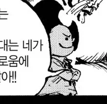 원피스 빅맘 팝콘 발언 관련 웃긴거_2.webp