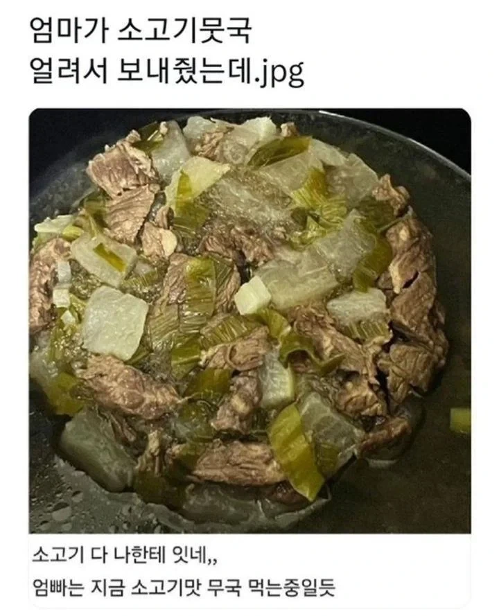 누군가는 불행하고_1.webp