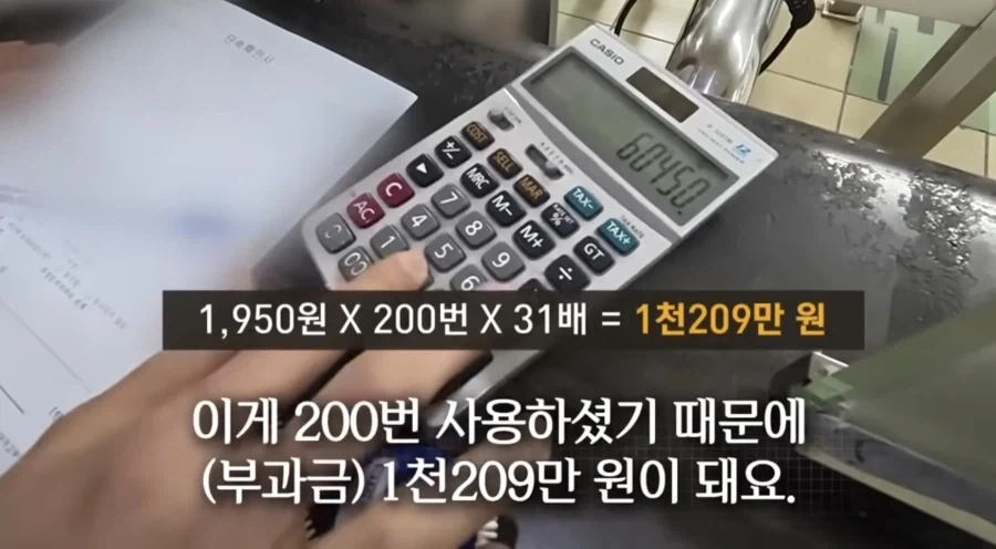 지하철 부정승차 레전드_4.webp