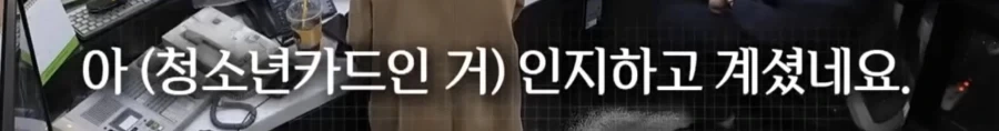 지하철 부정승차 레전드_9.webp