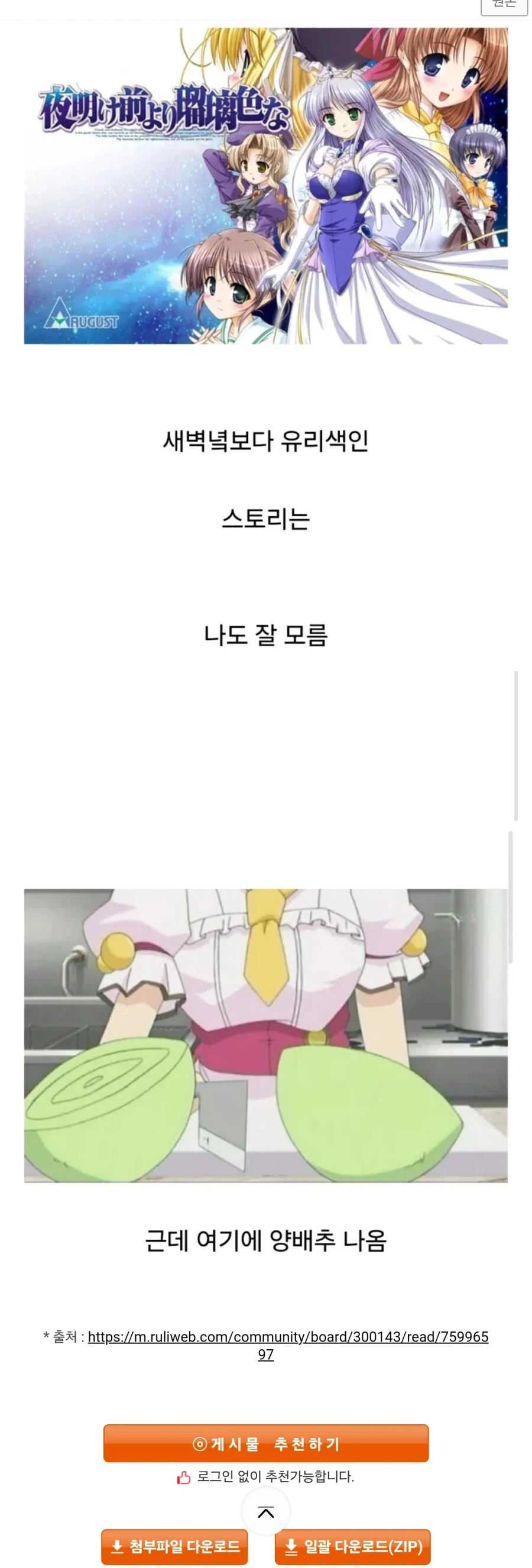 업계 전반에 엄청난 영향을 미친 게임 원작 애니메이션.jpg_1.webp