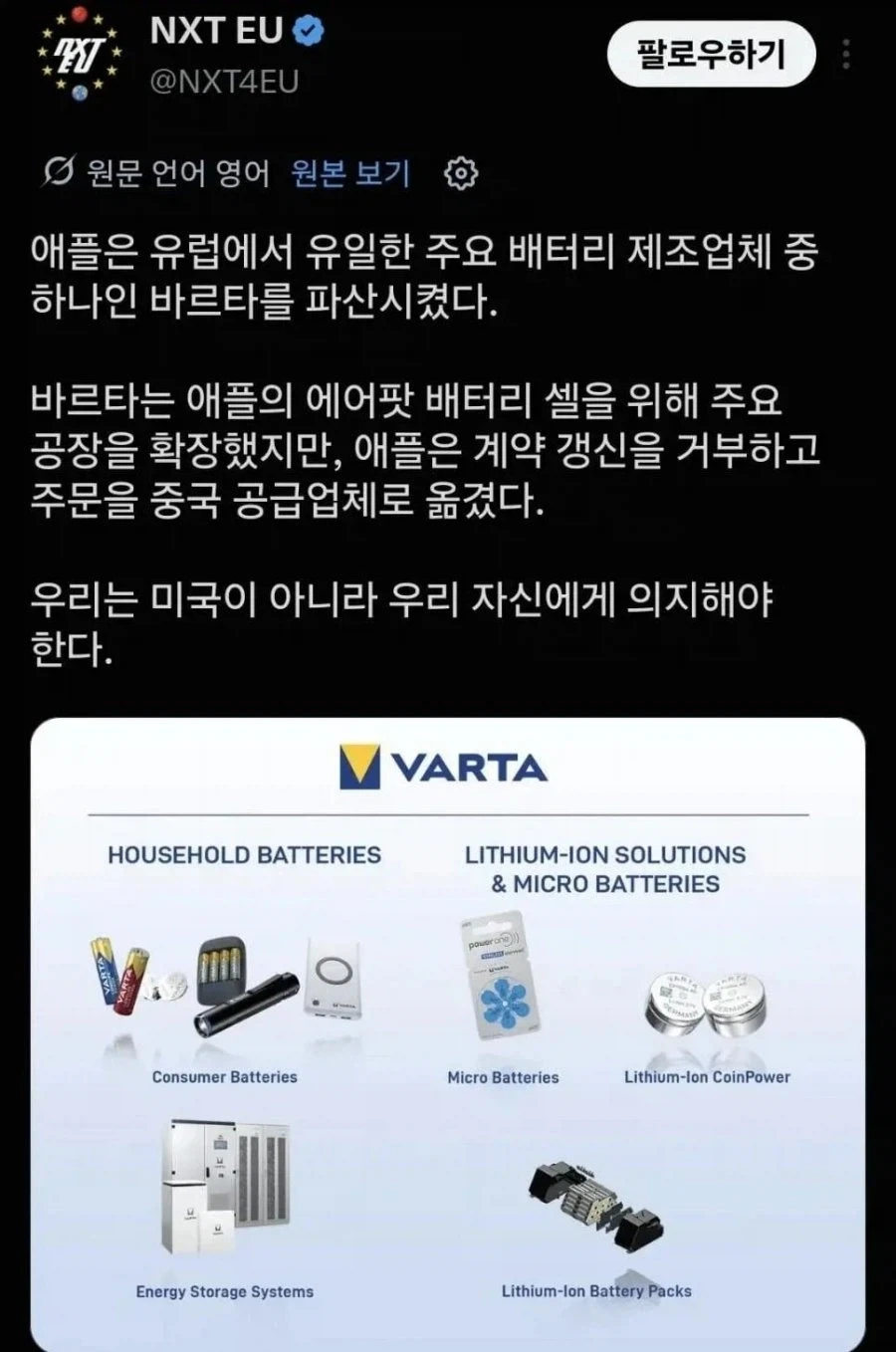 팀게이 : 독일 컷!!_2.webp