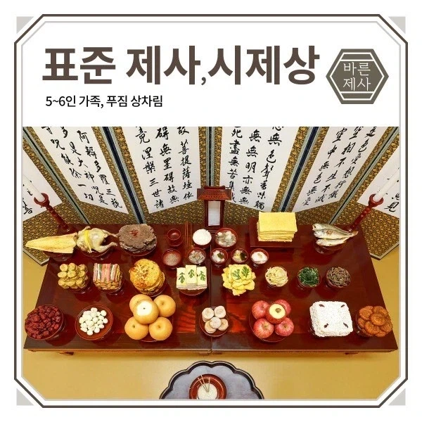 우리 입장에서는 특이 취향의 한식을 좋아하는 외국인_4.webp