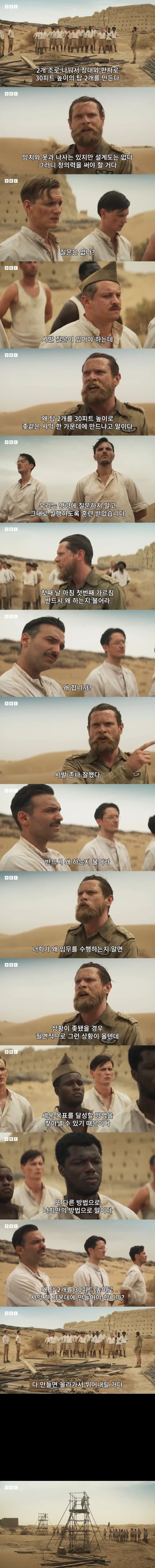 유능한 군인에게 꼭 필요한 자세_1.webp