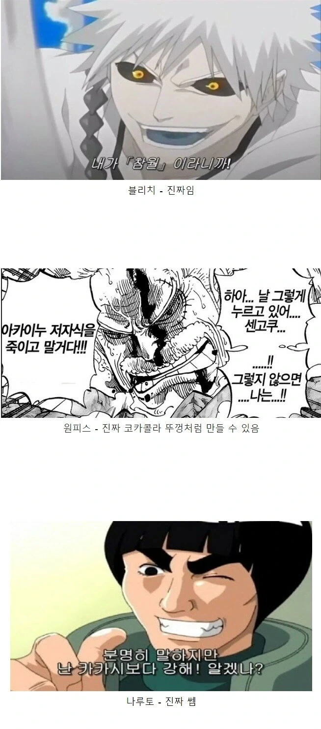 원나블 독자들이 처음에는 안 믿었던 거_1.webp