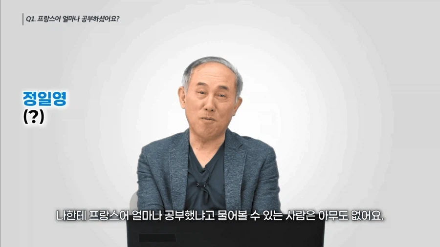 프랑스어를 너무 오래 공부하면 안되는 이유_2.webp