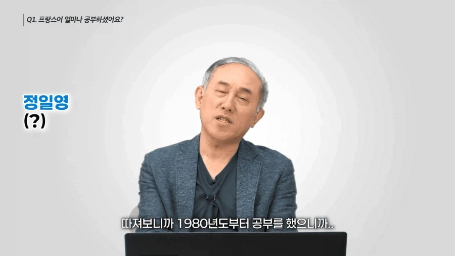 프랑스어를 너무 오래 공부하면 안되는 이유_3.webp